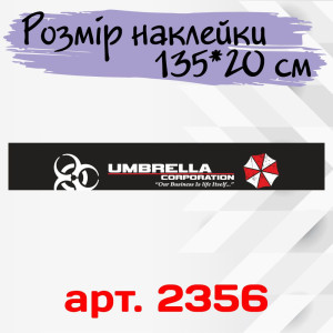 Сонцезахисна наклейка на лобове скло автомобіля - Umbrella Corporation, 135*20 см