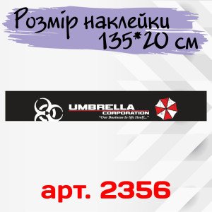 Сонцезахисна наклейка на лобове скло автомобіля - Umbrella Corporation, 135*20 см Сонцезахисна наклейка на лобове скло автомобіля - Umbrella Corporation, 135*20 см