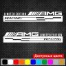 Набор виниловых наклеек на автомобиль - AMG Racing Limited Edition (2шт)
