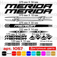 Виниловые наклейки на велосипед - набор Merida v4 (19шт)