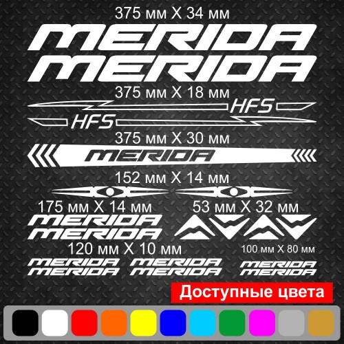Вінілові наклейки на велосипед - набір Merida v4 (19шт)