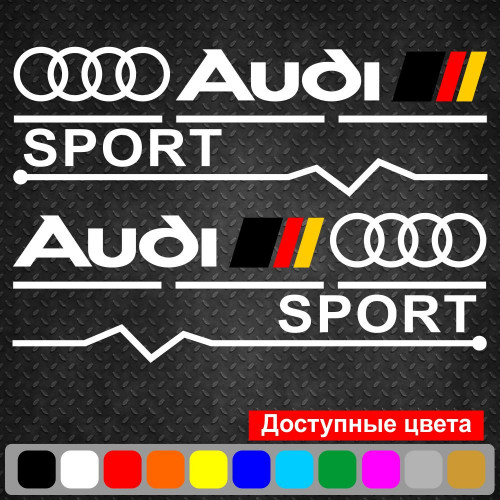 Набір наклейок на дзеркала авто - Audi Sport v2 (2шт)