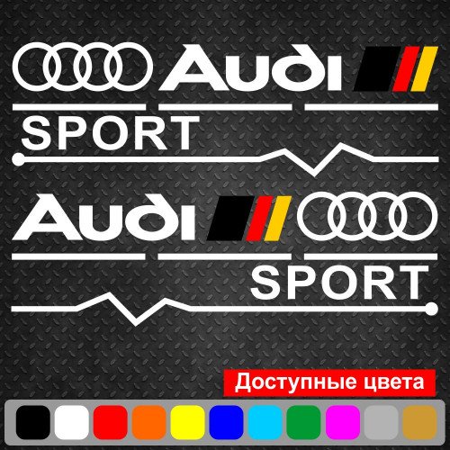 Набір наклейок на дзеркала авто - Audi Sport v2 (2шт)