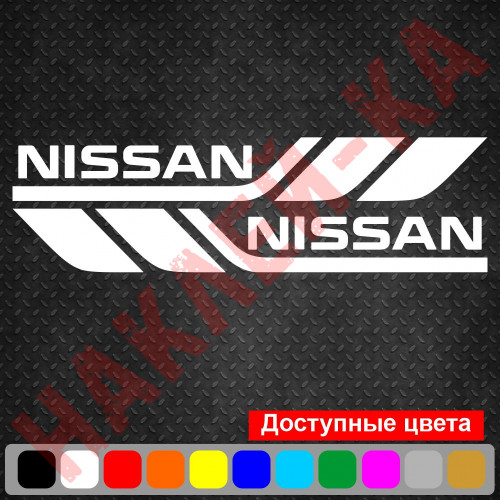 Набір вінілових наклейок на борт автомобіля - Nissan (2 шт)