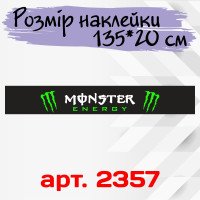Сонцезахисна наклейка на лобове скло автомобіля - Monster Energy, 135*20 см