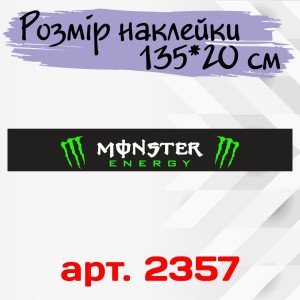 Солнцезащитная наклейка на лобовое стекло автомобиля - Monster Energy, 135*20 см Солнцезащитная наклейка на лобовое стекло автомобиля - Monster Energy, 135*20 см