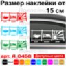 Виниловая наклейка на автомобиль - Eat Sleep JDM v5