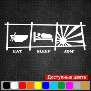 Вінілова наклейка на автомобіль - Eat Sleep JDM v5