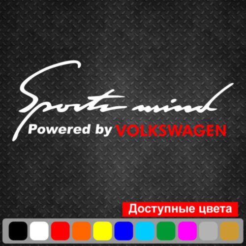 Вінілова наклейка на автомобіль - Sports mind Volkswagen
