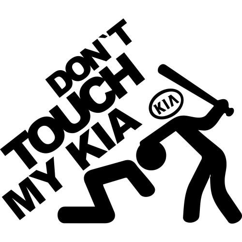 Вінілова наклейка на автомобіль - Don`t Touch My KIA| Не чіпай Мою Кіа
