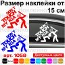 Виниловая наклейка на автомобиль - Don`t Touch My KIA| Не Трогай Мою Киа Виниловая наклейка на автомобиль - Don`t Touch My KIA| Не Трогай Мою Киа
