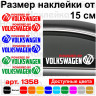 Набір вінілових наклейок на автомобіль - Powered by Volkswagen (2шт)