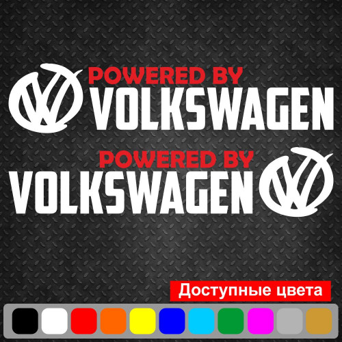 Набір вінілових наклейок на автомобіль - Powered by Volkswagen (2шт)