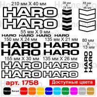 Виниловые наклейки на велосипед - набор Haro (21 шт.) v3