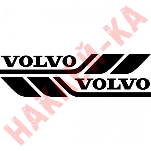 Набор виниловых наклеек на борт автомобиля - Volvo (2 шт)