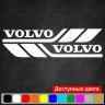 Набор виниловых наклеек на борт автомобиля - Volvo (2 шт) Набор виниловых наклеек на борт автомобиля - Volvo (2 шт)