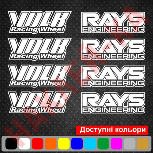 Набор виниловых наклеек на автомобильные диски - Volk racing wheel & rays engineering 4+4, 8 шт. v2