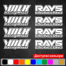 Набор виниловых наклеек на автомобильные диски - Volk racing wheel & rays engineering 4+4, 8 шт. v2 Набор виниловых наклеек на автомобильные диски - Volk racing wheel & rays engineering 4+4, 8 шт. v2