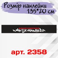 Солнцезащитная наклейка на лобовое стекло автомобиля - Need for Speed: Most Wanted, 135*20 см 