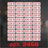 Набір наклейок маркування - 220 В, 35×15 мм (40 шт.) Набір наклейок маркування - 220 В, 35×15 мм (40 шт.)