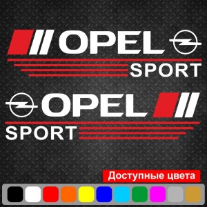 Набір наклейок на дзеркала авто - Opel Sport (2шт)