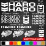 Вінілові наклейки на велосипед - набір Haro (17 шт.) v4 Вінілові наклейки на велосипед - набір Haro (17 шт.) v4