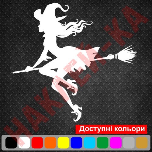 Наклейка виниловая  на автомобиль - Ведьма v18