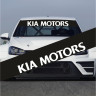 Сонячна наклейка на лобове скло - KIA Motors, 135×20 см