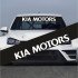 Солнцезащитная наклейка на лобовое стекло - KIA Motors, 135*20 см