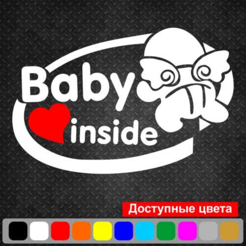 Вінілова наклейка на автомобіль - Baby inside v2