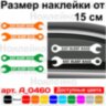 Набір вінілових наклейок на автомобіль - Eat Sleep Race (2шт) Набір вінілових наклейок на автомобіль - Eat Sleep Race (2шт)