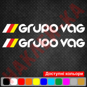Набір вінілових наклейок на автомобіль - Grupo Vag (2шт)