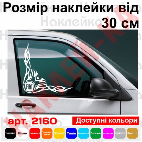Набор наклеек на автомобиль - Уголки на боковые стекла Fiat v7