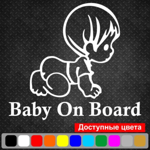 Виниловая наклейка на автомобиль - Baby on Board v27