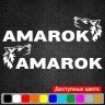 Набір вінілових наклейок на борт автомобіля - Volkswagen Amarok (2 шт) Набір вінілових наклейок на борт автомобіля - Volkswagen Amarok (2 шт)