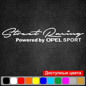 Вінілова наклейка на автомобіль - Street Racing Powered by Opel Sport