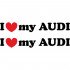 Набір вінілових наклейок на автомобіль - I Love My Audi (2шт) Набір вінілових наклейок на автомобіль - I Love My Audi (2шт)