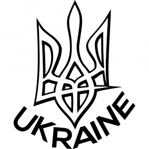 Вінілова наклейка на автомобіль - Герб Україна | Герб Україна