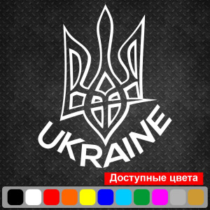 Вінілова наклейка на автомобіль - Герб Україна | Герб Україна