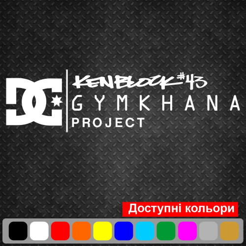 Наклейка вінілова на автомобіль - Gymkhana Project, Ken Block 43