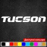 Виниловая наклейка на лобовое стекло - Hyundai Tucson
