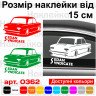 Виниловая наклейка на автомобиль - Sedan Syndicate ВАЗ 2101 Виниловая наклейка на автомобиль - Sedan Syndicate ВАЗ 2101