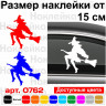 Вінілова наклейка - Відьма v9