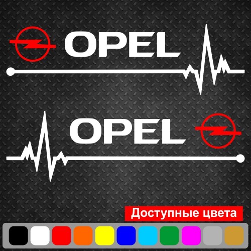 Набір наклейок на дзеркала авто - Opel Пульс (2шт)