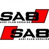Набор виниловых наклеек на автомобиль - SA8 Audi Club Ukraine (2шт.)