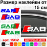 Набір вінілових наклейок на автомобіль - SA8 Audi Club Ukraine (2шт.) Набір вінілових наклейок на автомобіль - SA8 Audi Club Ukraine (2шт.)