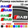 Набор виниловых наклеек на автомобиль - SA8 Audi Club Ukraine (2шт.) Набор виниловых наклеек на автомобиль - SA8 Audi Club Ukraine (2шт.)
