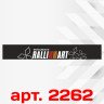 Солнцезащитная наклейка на лобовое стекло автомобиля - Ralli Art Mitsubishi Солнцезащитная наклейка на лобовое стекло автомобиля - Ralli Art Mitsubishi