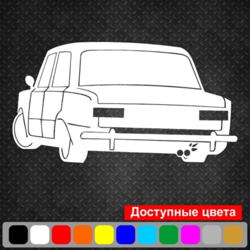 Виниловая наклейка на автомобиль - ВАЗ 2101 Low
