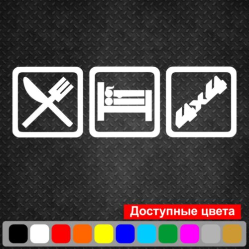 Вінілова наклейка на автомобіль - Eat Sleep 4x4